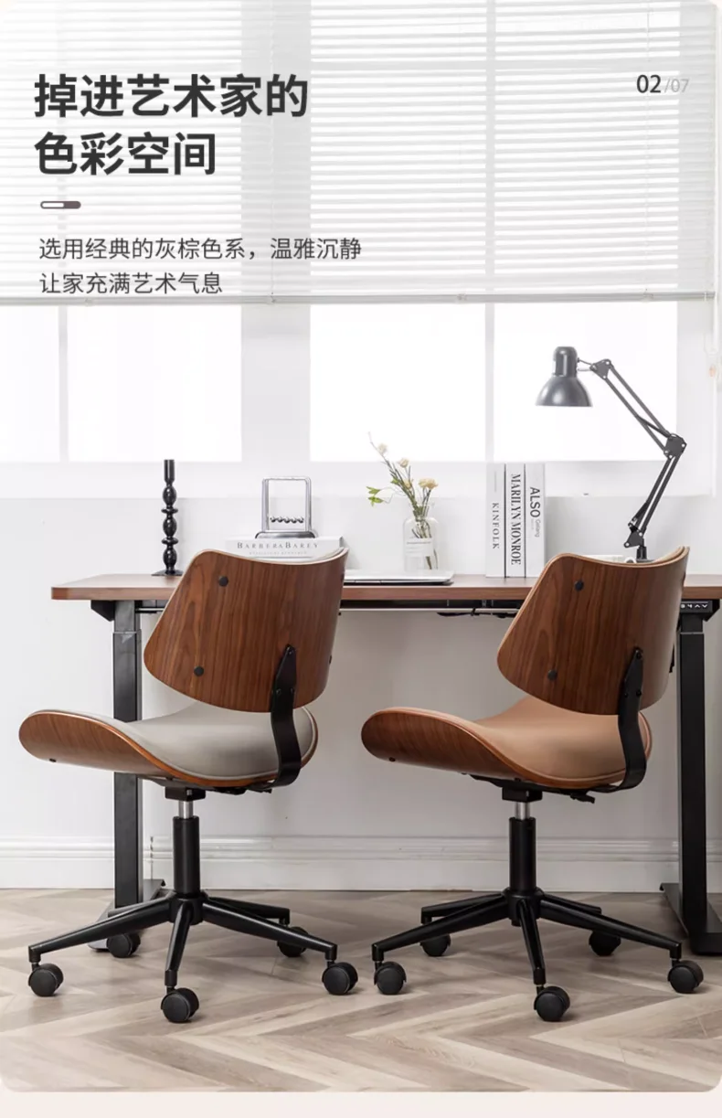 Chaise D'ordinateur Simple, Chaise Pivotante Relevable Simple En Bois Massif De Ménage De Luxe Léger, Chaise De Bureau