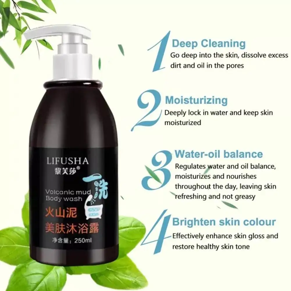Volcanic Mud Shower Gel 250ml Whitening Whole Body Care Fast Body Shower Wash Clean Skin Whitening Wash K2R4 body wash
