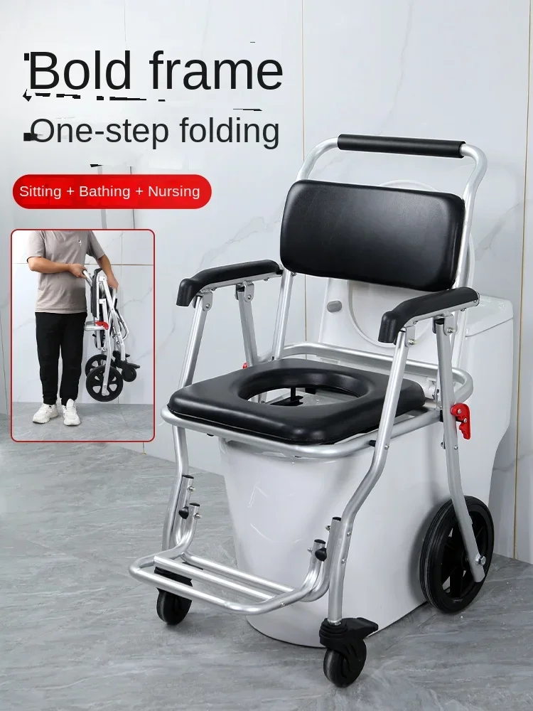 Wheeled elderly toilet mobile toilet home care bath folding 2