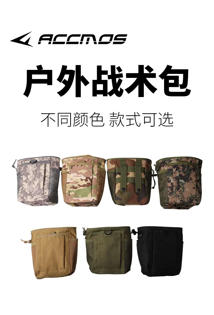 20*16*8cm Bogenschießen Release Tasche Taille satchel taktische tasche pfeilspitze Lagerung tasche große größe leicht zu tragen tarnung tasche – Detail 4