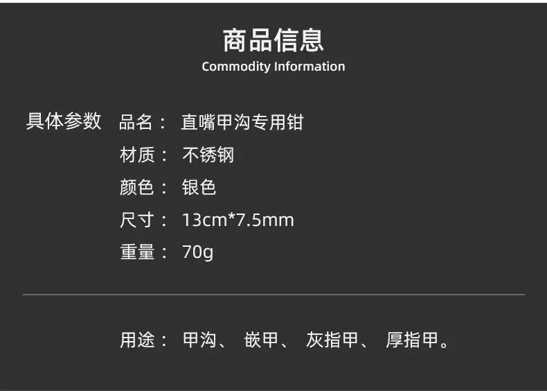 Description Picture 3 of itemToenail Clippers For Thick Ingrown Nails Wide Opening Non-Slip Long Handle Toenail Cutter Trimmers Pedicure Manicure Tools