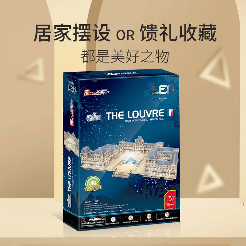 CubicFun 3D Puzzle The Louvre L517h With LED Lights Model Building Kits 