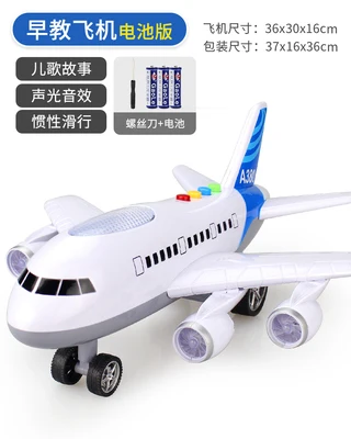 Faça cotação de fabricantes de Easy Jet Planes Toys de alta qualidade e  Easy Jet Planes Toys no Alibaba.com