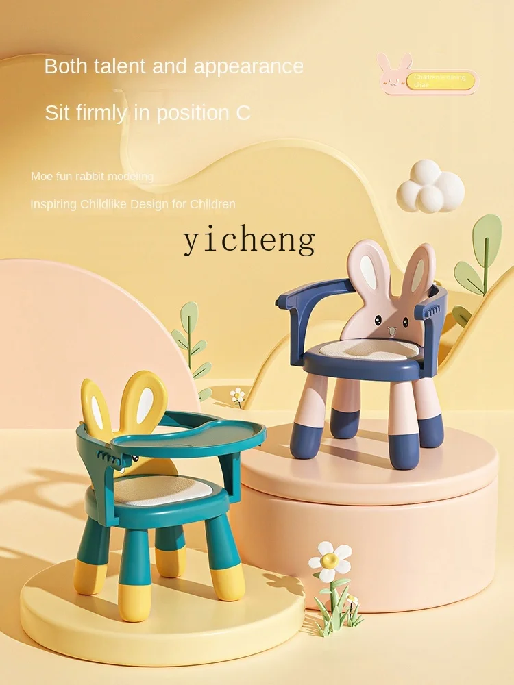 Tqh Baby Dining Chair Baby Eating Backrest Small Bench Home Chair Short Stool Shouting Children Dining Table Seat