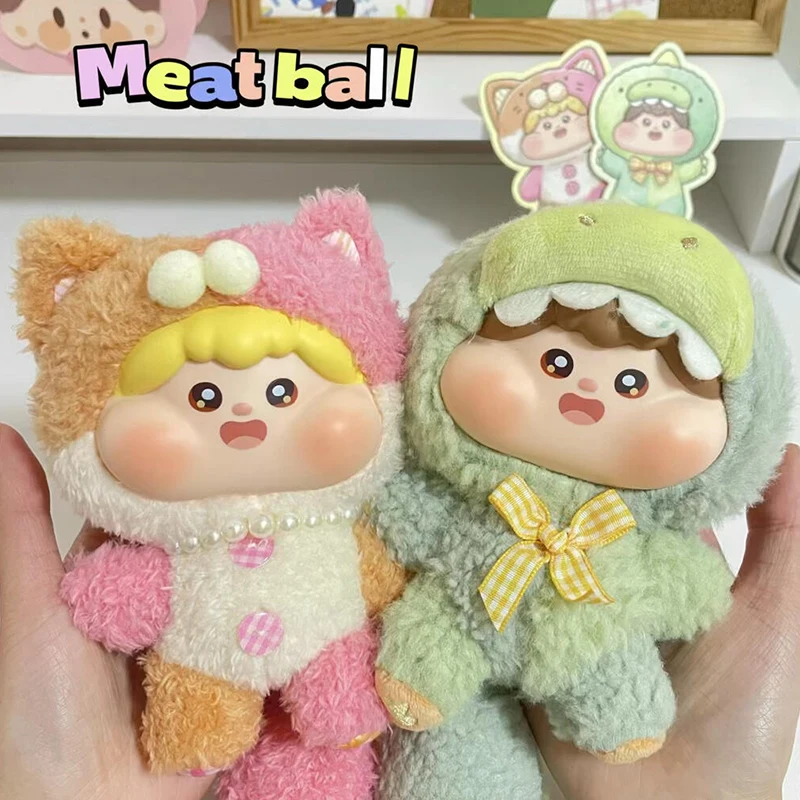 ふわふわミートボール V2 シリーズブラインドボックスかわいいミート