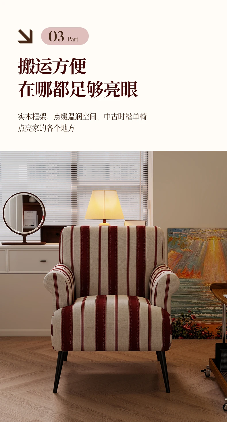 Single Sofa Chair Retro Single French Style in The Living Room Bedroom Study Backrest Sofa Chair Leisure Chair