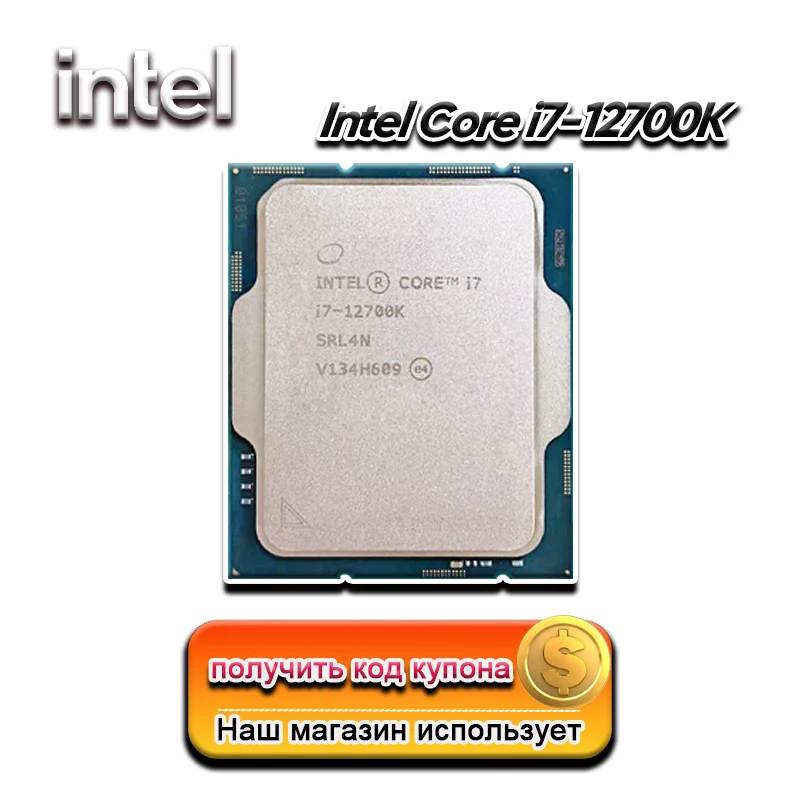 独特な Intel Corei7 プロセッサー 12700K 3.6GHz 最大 5.0GHz 第12世代 LGA 1700  BX8071512700K