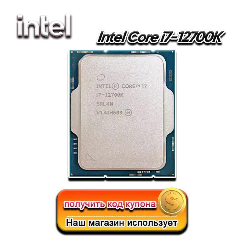 グラフィッ インテル Intel Core i7-12700K Processor 79RgI ...