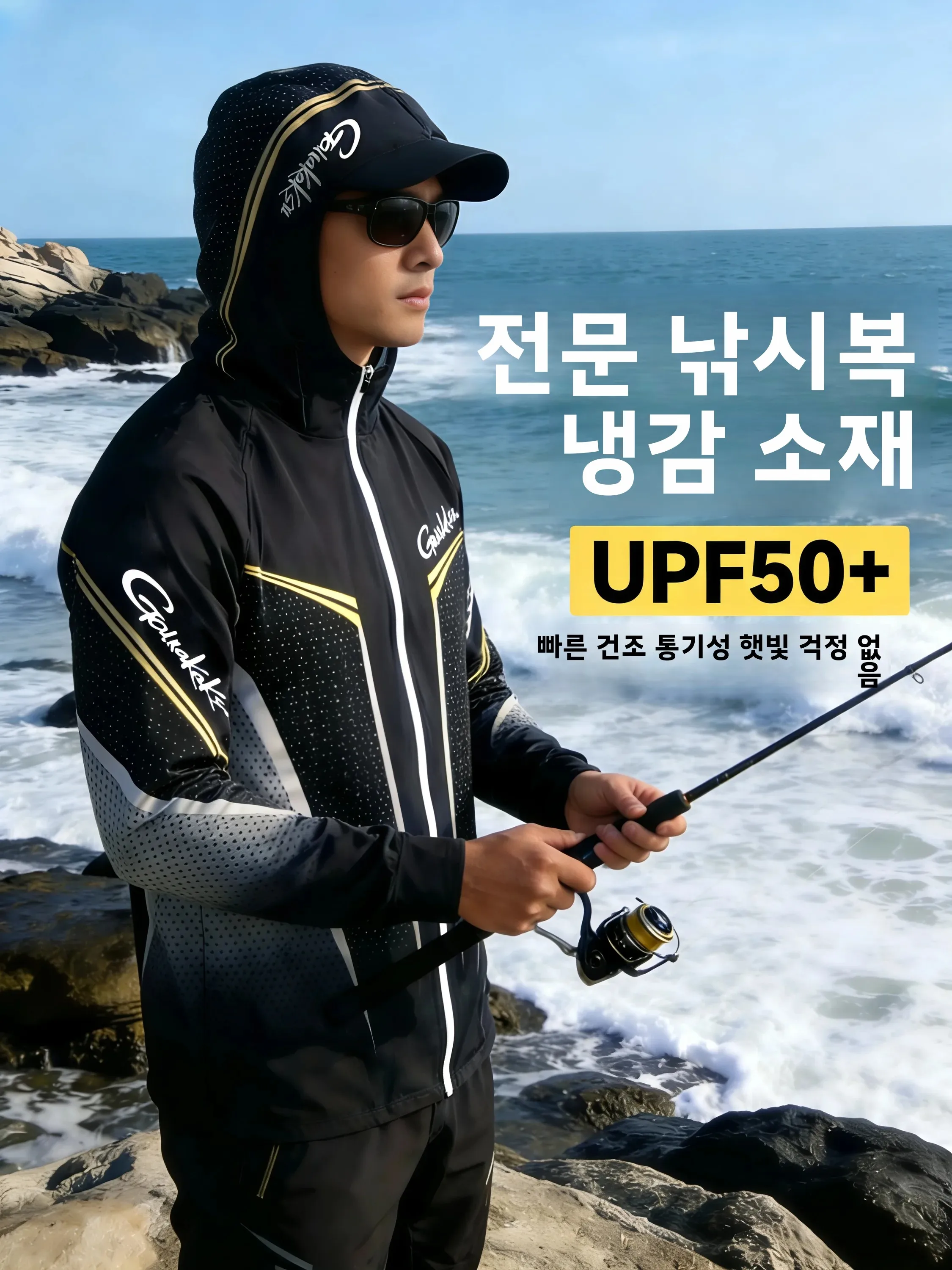 새로운 남성용 긴팔 낚시 의류 야외 스포츠 방풍 통기성 지퍼 후드 태양 보호 아..