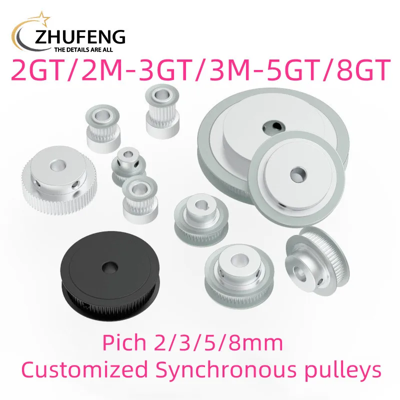 

Trapezoid T5 AT5 2GT 3GT 3M 8M Synchronous Pulley Pitch 2/3/5mm Gear Wheel Customizing All Kinds of Metric T5 AT5 Timing Pulley