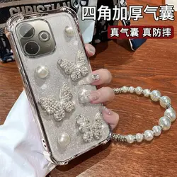 Gradient Glitter Pearl Butterfly Strap Electroplated Phone Case for OPPO F31 5G (Sliver)