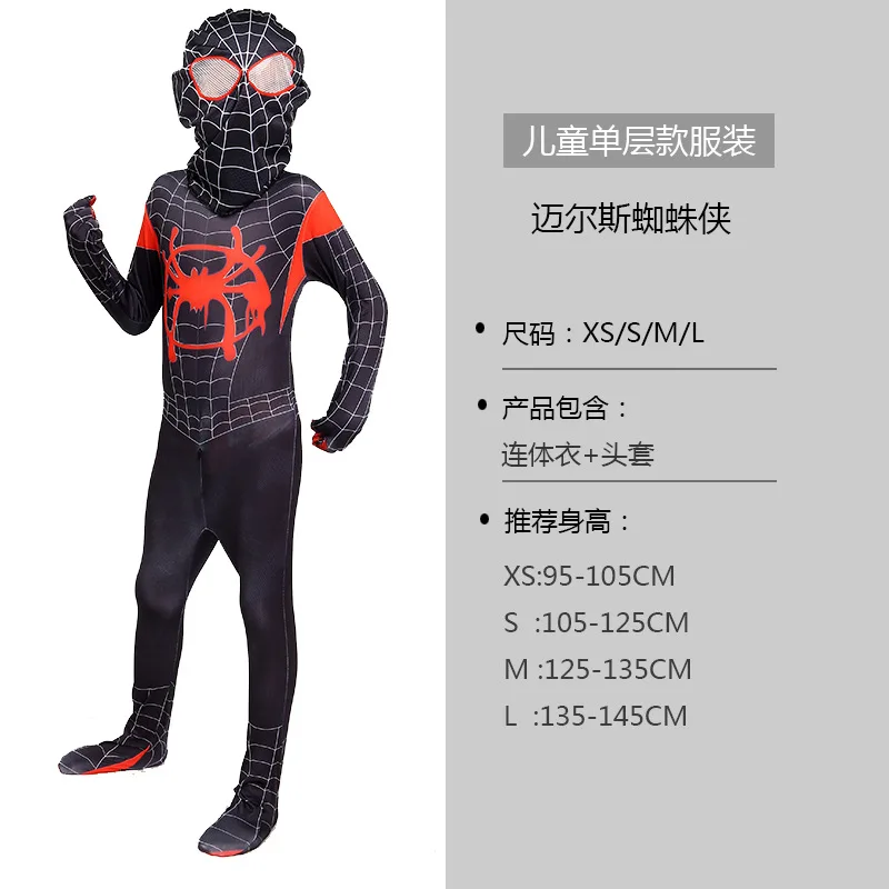 thumbnail image 1 of Disfraz de Spider-Man Kid Spider-Verse Miles Morales para cosplay Zentai, mono con patrón de Spider-Man para adultos, disfraz de Halloween, 1 of 5