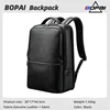 BOPAI Men's Leather Backpacks Business Backpacks Large Capacity First Layer Leather Computer Backpacks Luxury Leather Bag Series 1