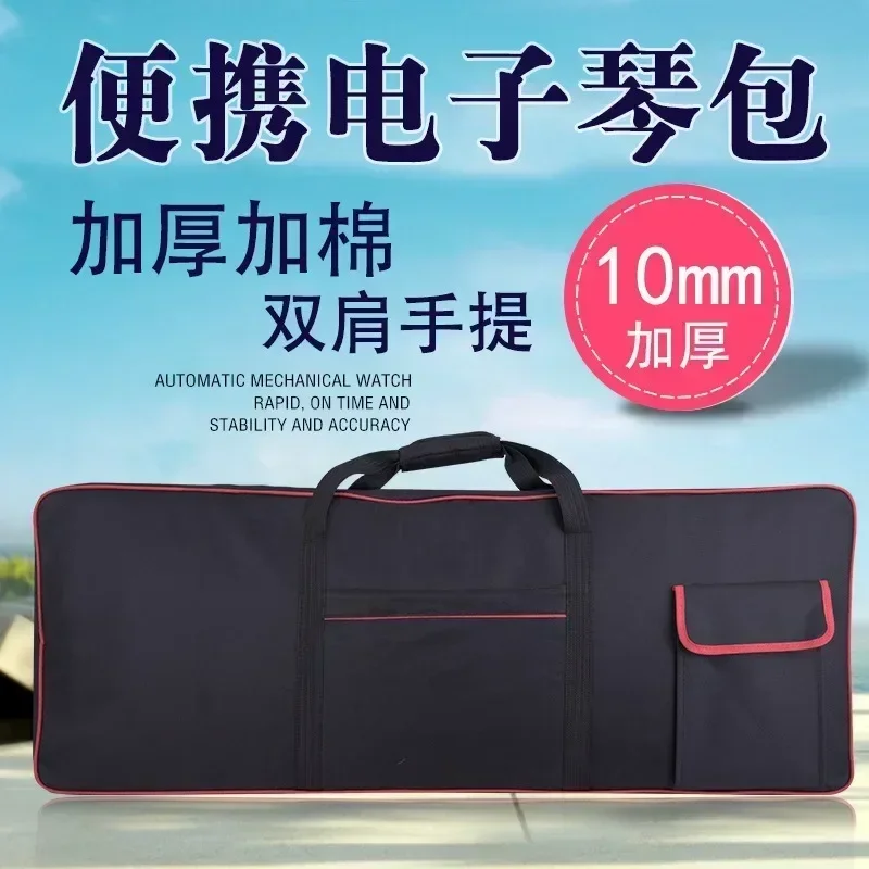 Black electronic keyboard music bag instrument bag classic 61 keyboard