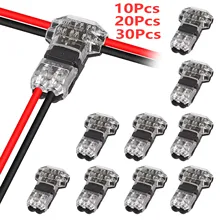 10PCS 와이어 커넥터 저전압 와이어 커넥터 솔리드 커넥션, T 탭 와이어 커넥터, T형 2핀 와이어 스플라이스 커넥터