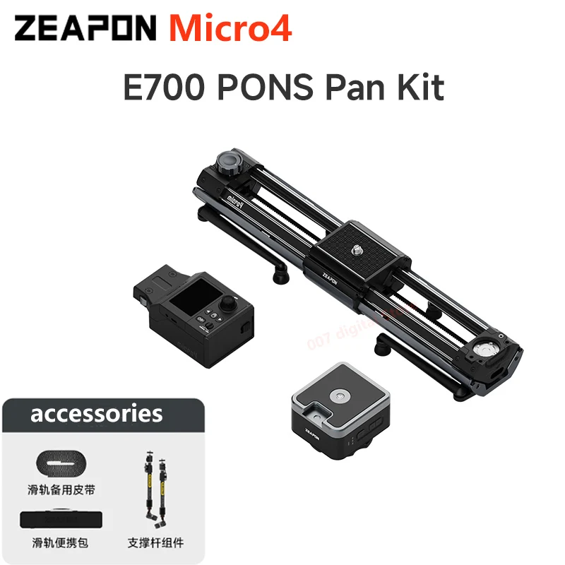 電動スライダー Zeapon Micro 3 E500 +PD-E1 電動スライダー Zeapon Micro 3 E500 +PD-E1