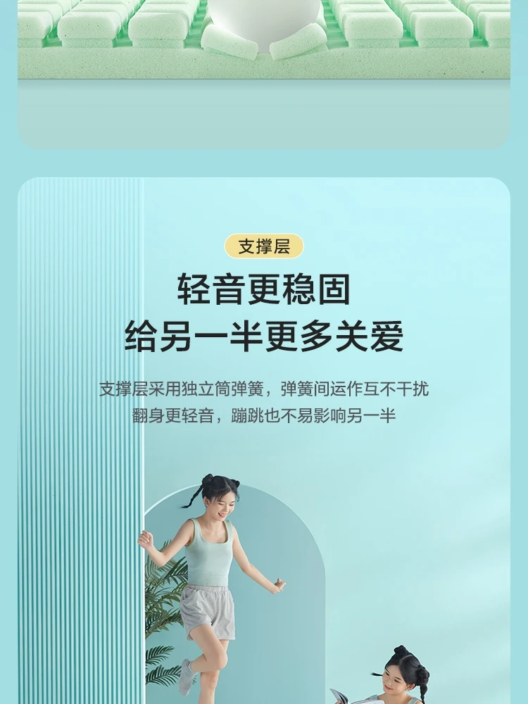 CD192A-商品详情750-床垫_13.jpg