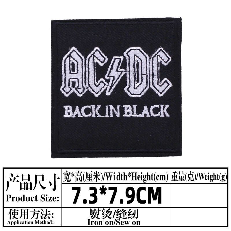 PUNK ROCK HEAVY METAL MUSIC SEW ON IRON ON PATCH: AC/DC g "BACK IN BLACK" 