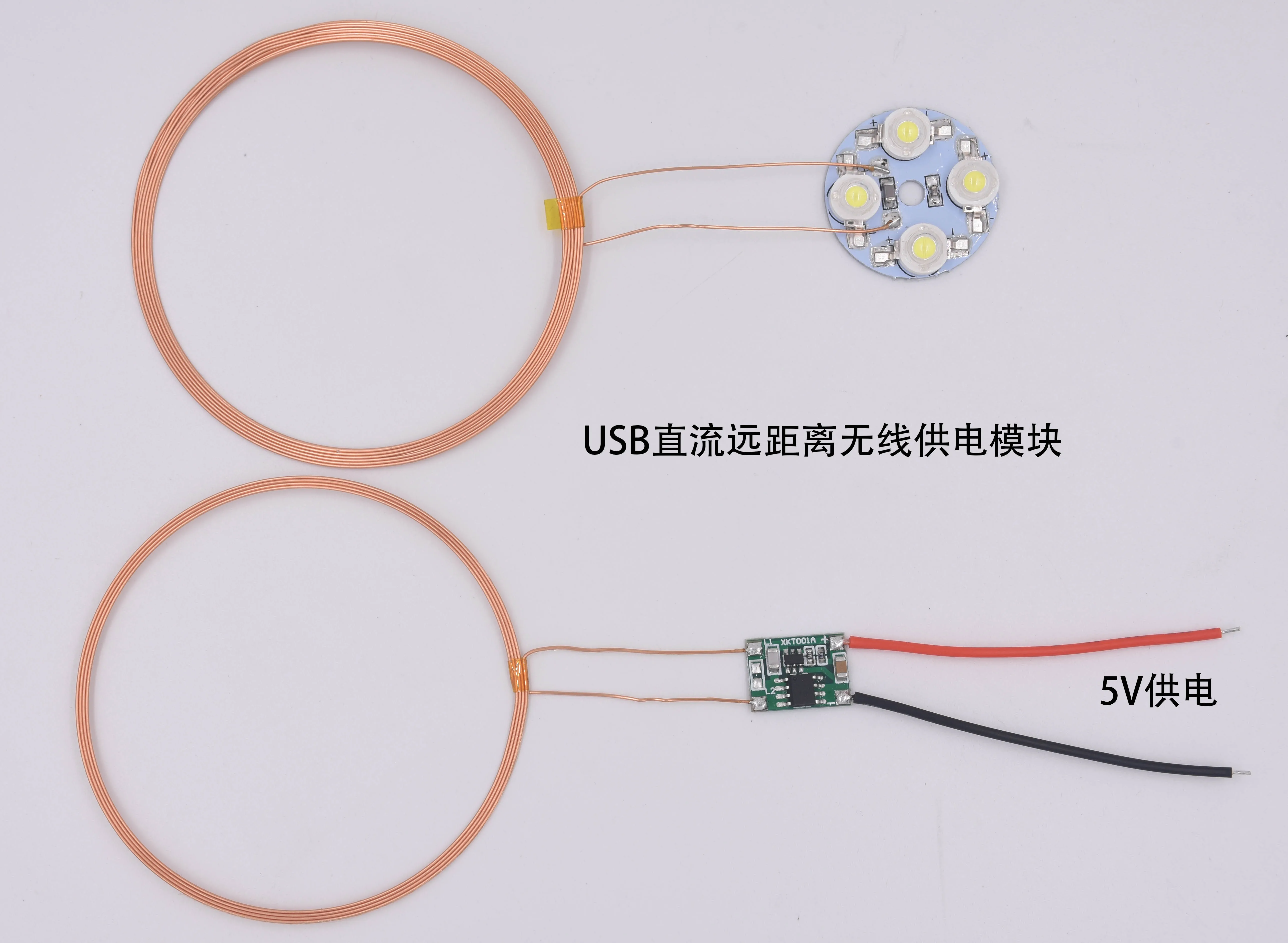 

USB 110mm Long-distance Wireless Charging Wireless Power Supply Module XKT001-11
