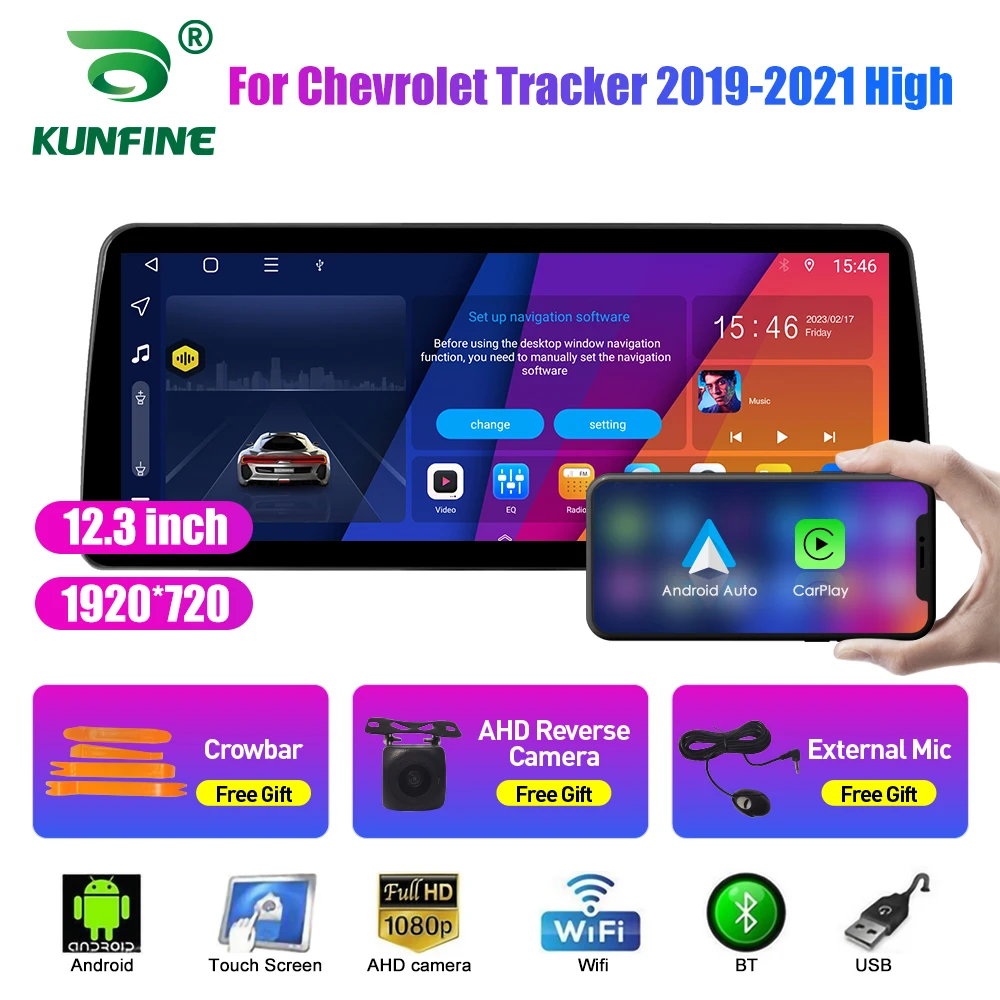 

Автомобильный радиоприемник 12,3 дюйма с ЖК-экраном для Chevrolet Tracker 2019-2021, Android, Восьмиядерный, автомобильный стерео, DVD, GPS-навигатор Carplay