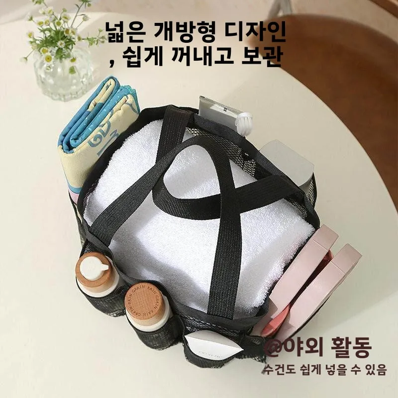 대용량 나일론 메쉬 스포츠 가방 휴대용 비치 타월 보관 가방 휴대용 피트니스 여행 수영 가방 야외 활동 가방