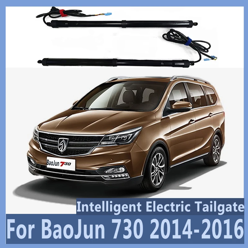 

For BaoJun 730 2014-2016 Electric Tailgate Sensor Automatic Adjustable Automatic Door Auto Supplies Car Accsesories Tools Baseus