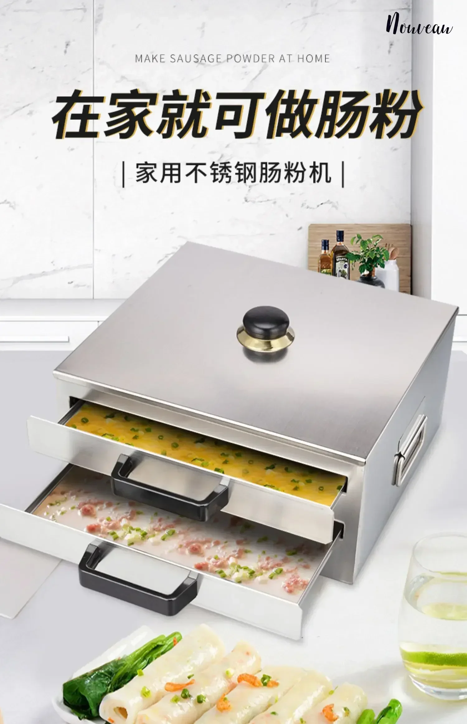 Small rice roll machine 304 stainless steel steamer mini Guangdong rice roll machine bracket drawer type rice roll machine 5