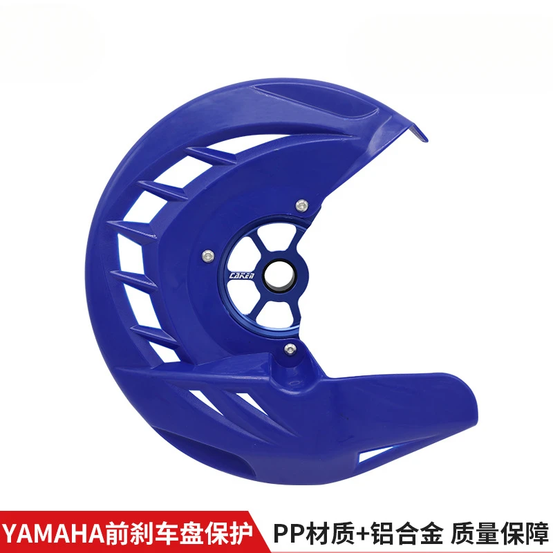 

Applicable for Yamaha Yz/Wr125/250/450 Front Brake Disc Aluminum Alloy Material Modification Protective Cover 270mm