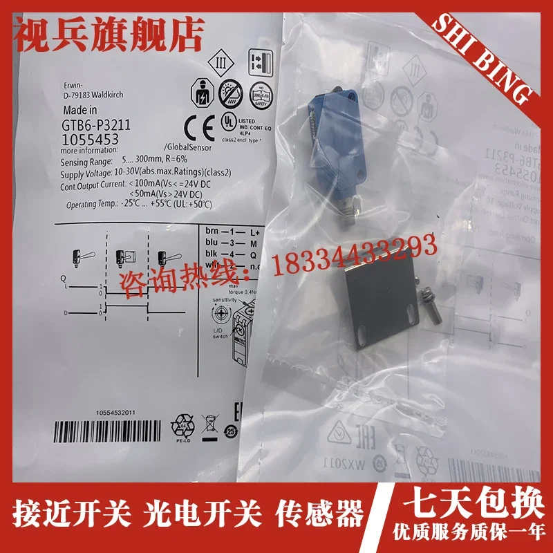 

GTB6-P3211 100% new and high quality