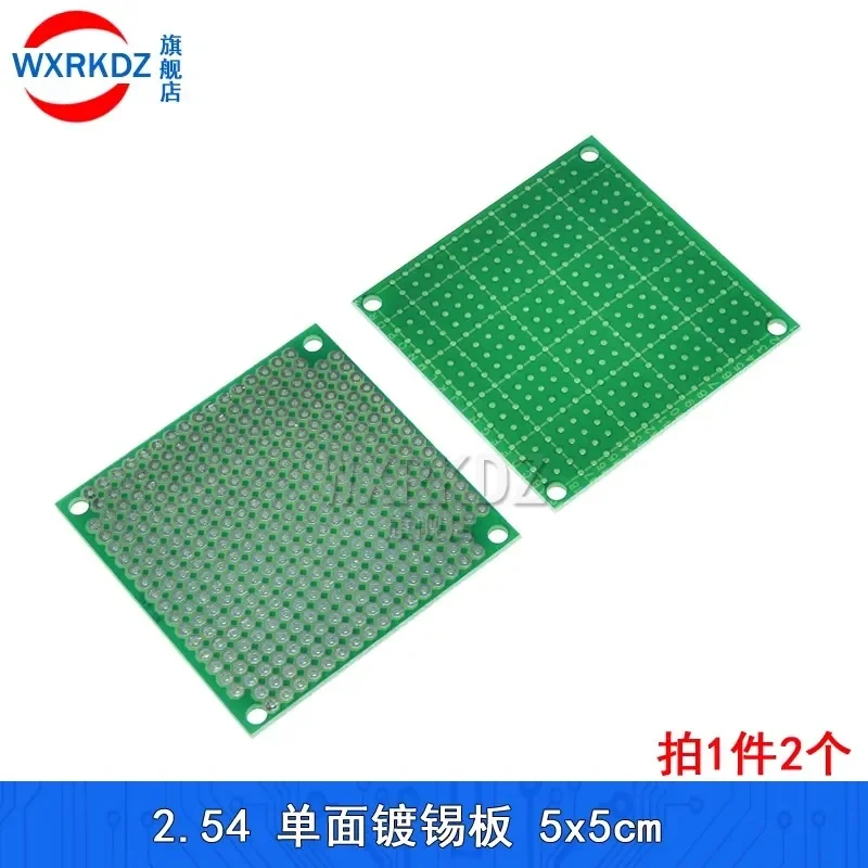 10PCs 5x5 cm 단면 구리 프로토 타입 PCB DIY 2.54mm 범용 인쇄 회로 IC 보드 6*6cm 브레드 보드 플레이트 50*50mm