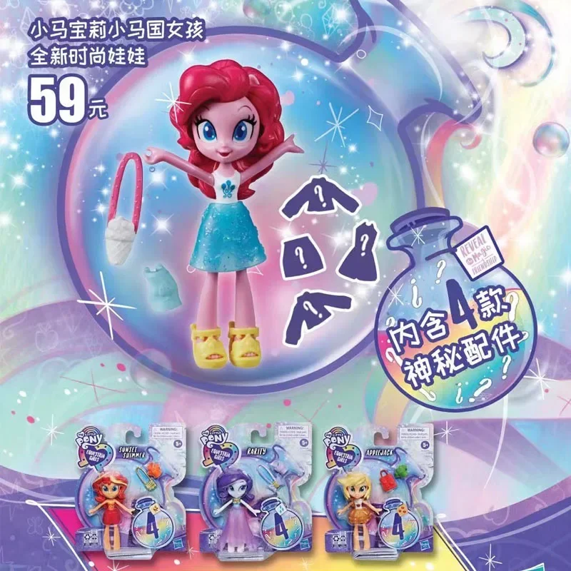 

Hasbro My Little Pony Fashion Squad Fluttershy Sunset Shimmer Rarity Applejack Figures Collection Ponies Doll Children Gifts