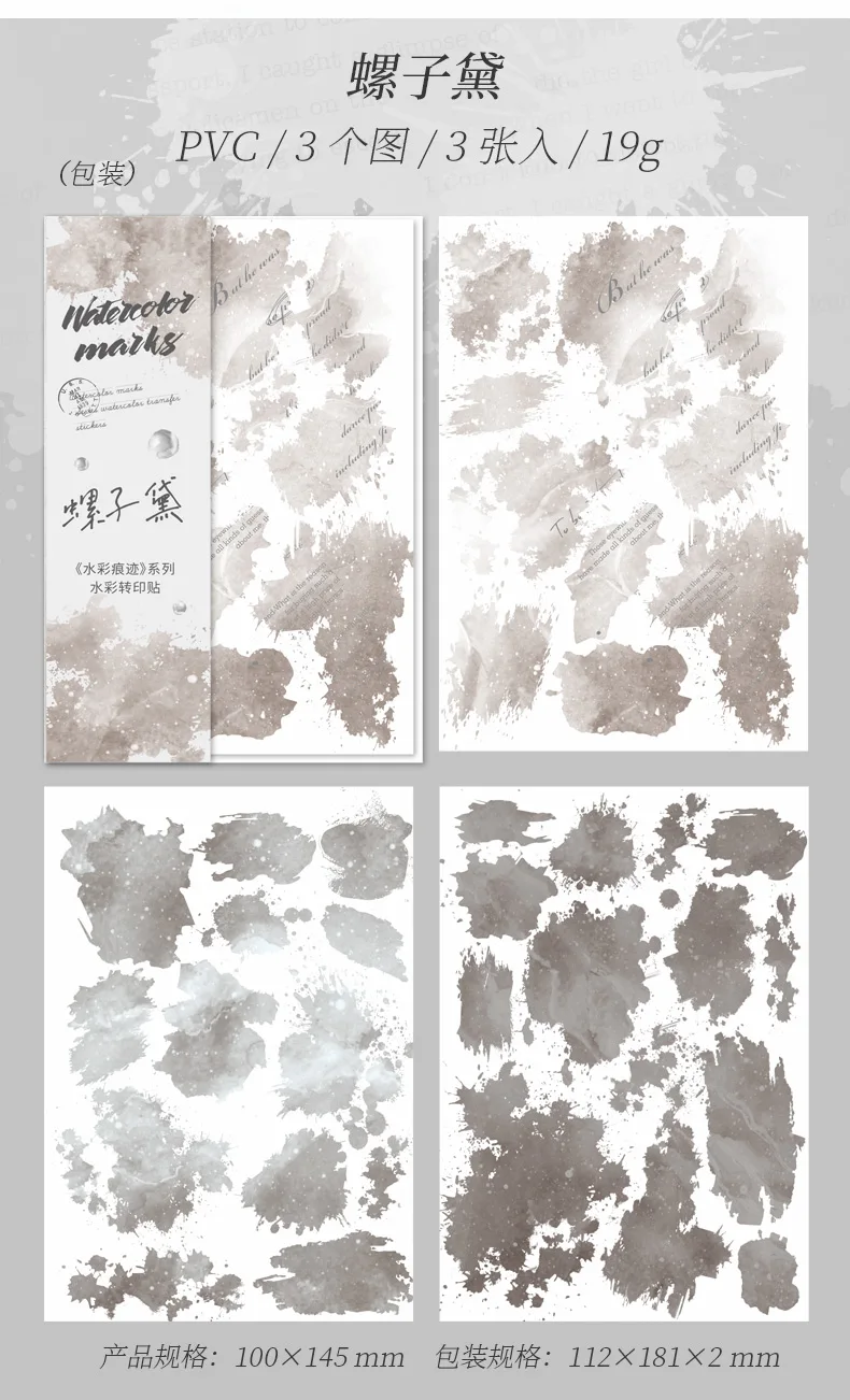 3 teile/paket Aquarell Spuren Aufkleber Kit transparent PVC Scrap booking Materialien DIY Junk Journal Ästhetik Aufkleber stationär – Detail 19