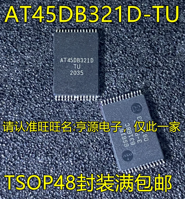 

5 шт., 100% оригинальные новые фонарики AT45DB321D