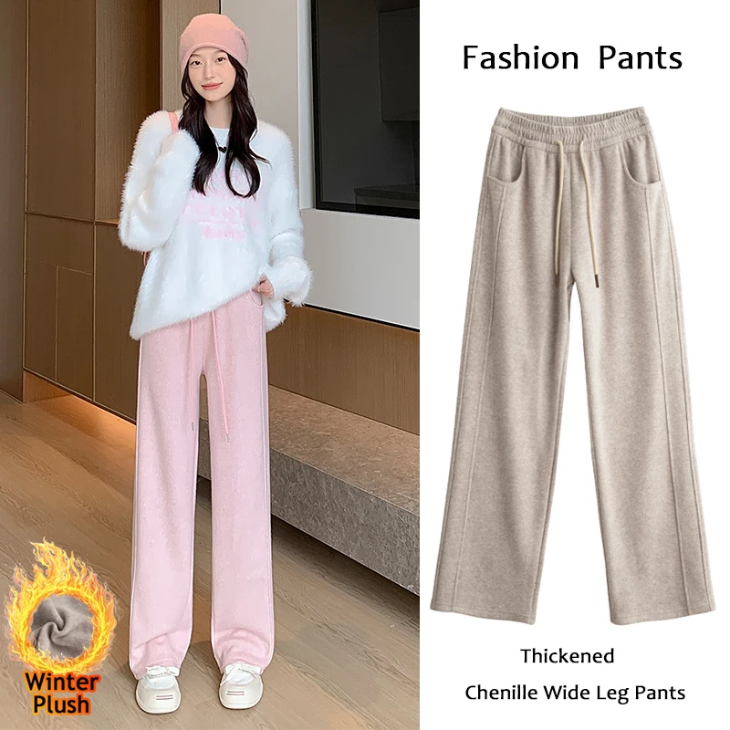 

Thick Grey White Wide Leg Sports Pants Women's Warm New Style Lace High Waist Straight Casual Pants Women