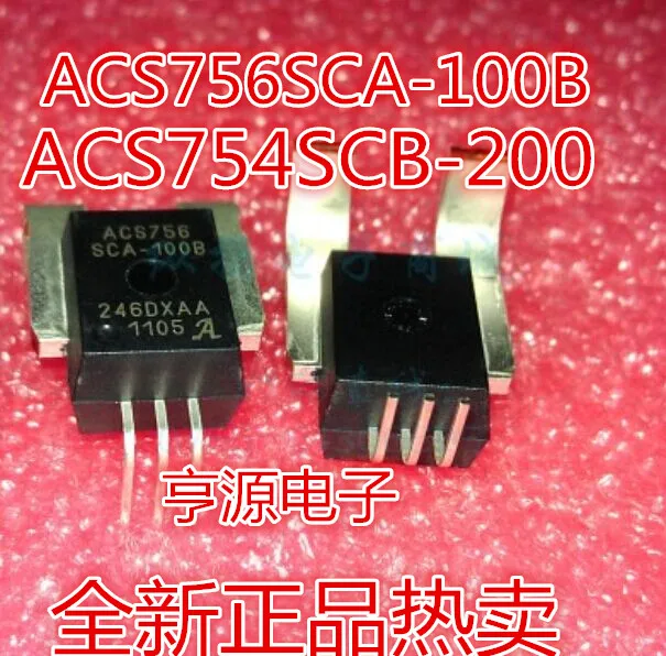 

5 шт., оригинальный новый датчик яркости ACS754