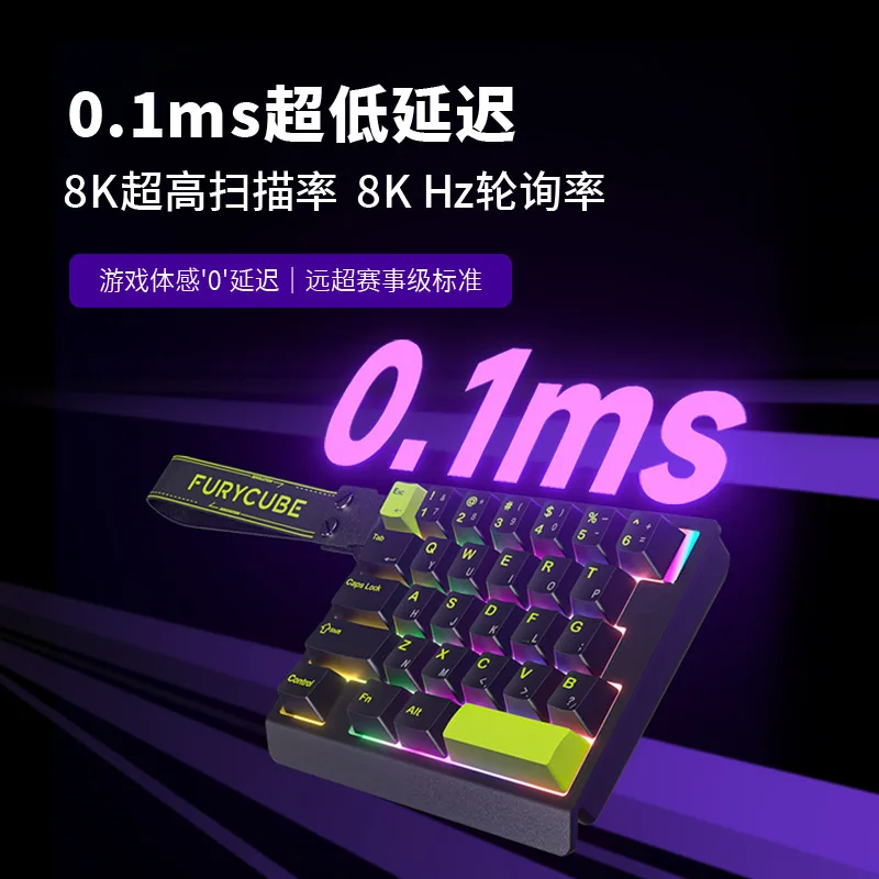 FURYCUBE M30HE 마그네틱 스위치 기계식 키보드 8K 싱글핸드 유선 0.1ms 0.01mm RT 커스텀 RGB 핫스왑 E-스포츠 키보드