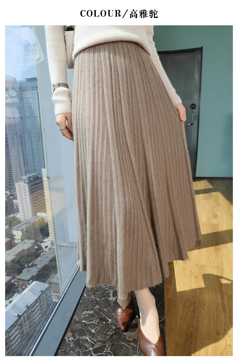 FRSEUCAG cashmere skirt fabric detail