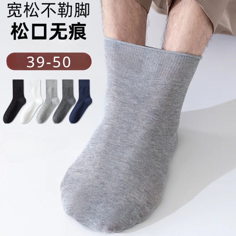 

5 пар носков для женщин летние хлопковые дышащие спортивные носки мужские дезодорирующие носки