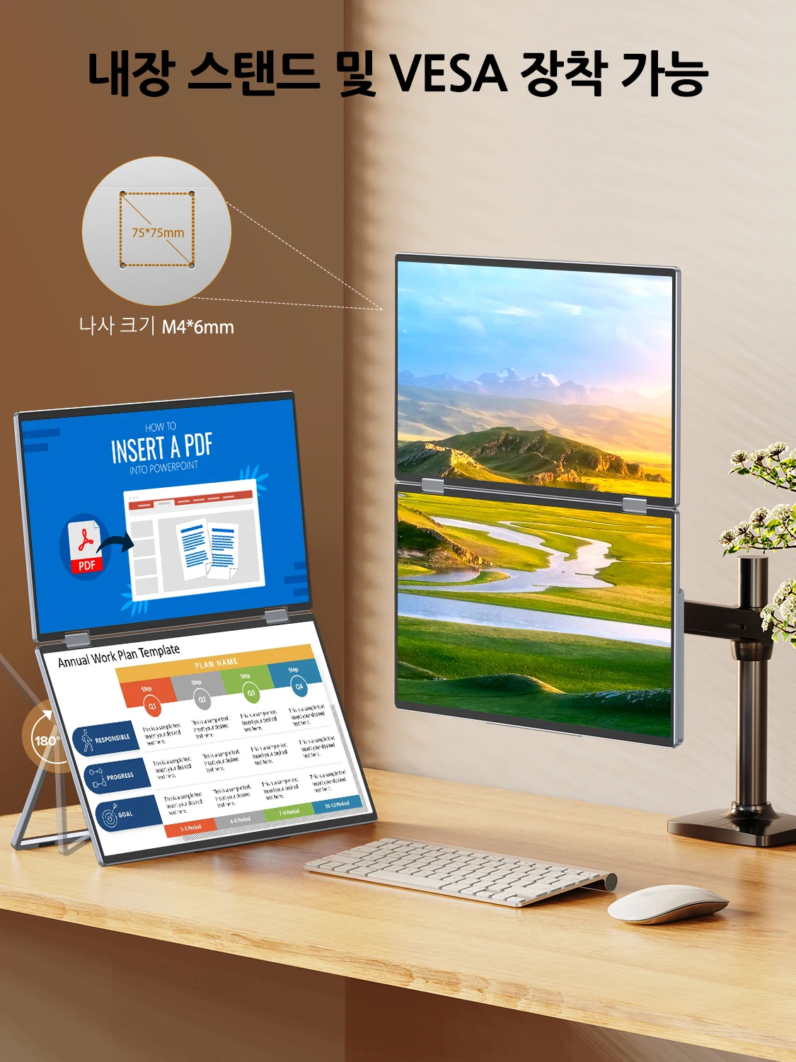 UPERFECT UStation Δ 15.6 접이식 모니터 듀얼 휴대용 디스플레이 내장 스탠드 VESA OSD 메뉴 USB C로 화면을 자유롭게 조정 노트북 PC용 HDMI Mac Phone 확장 듀얼 스택