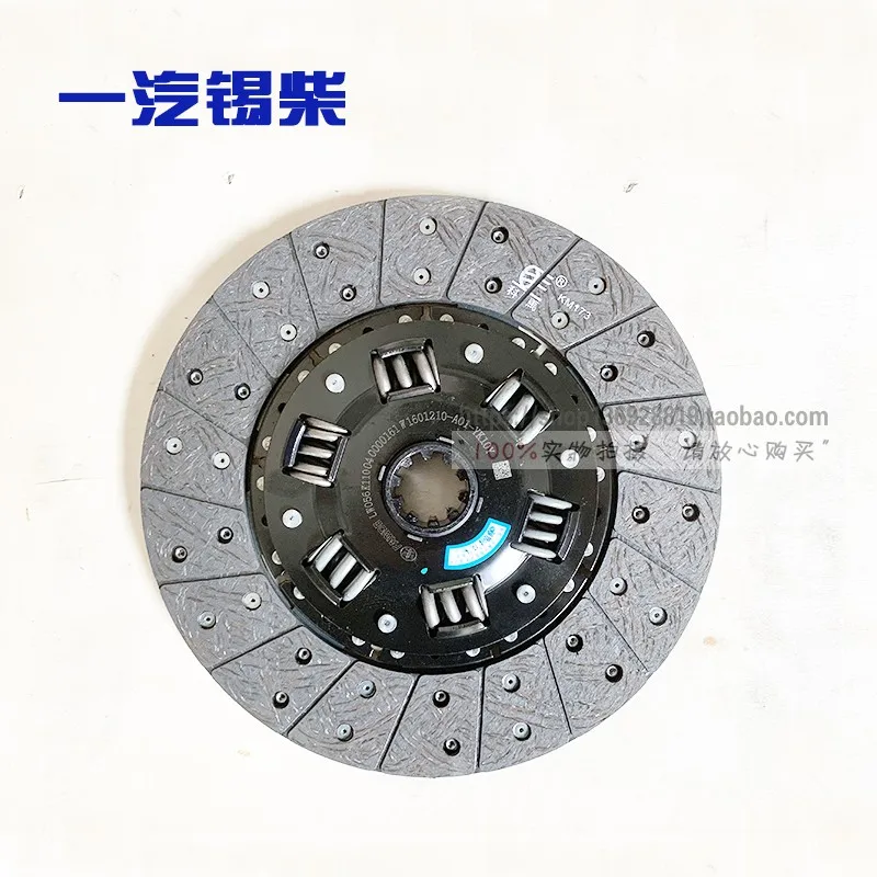 

FAW Xichai 4DX21 4DX22 Series 4100 4102 Engine Special Clutch Plate Friction Plate