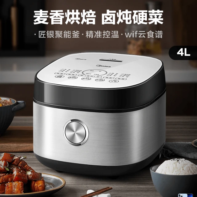 Midea Electric Rice Cooker Home Smart Reservation Simple Multi-functional  Electric Rice Cooker Small Cooking Pot - AliExpress