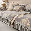 European Sofa Cover Four Seasons General Cushion Anti-slip Sofa Cushion Jacquard Embroidery Slipcover Home Decoration Sofa Cover 4