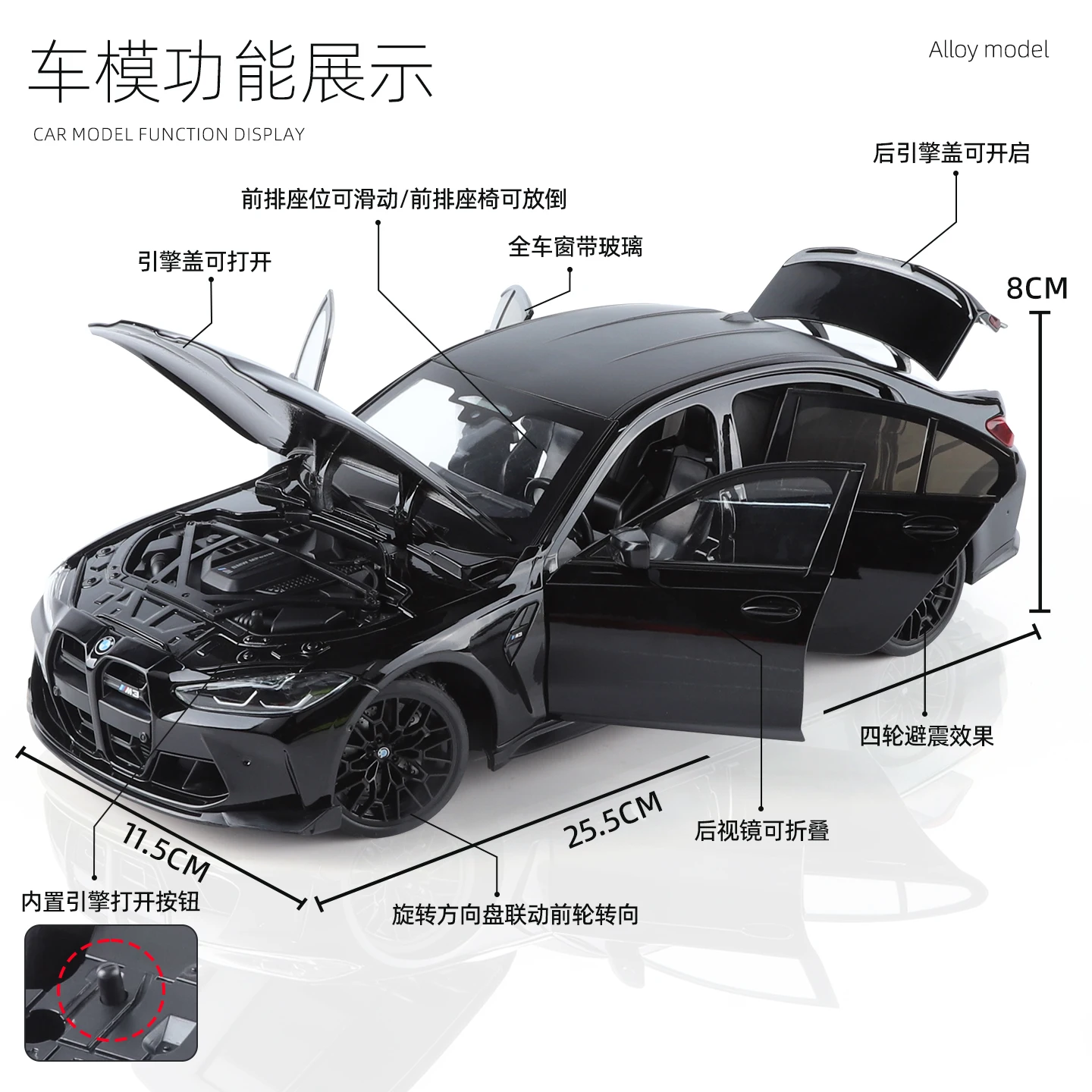1:18 BMW M3 CS LCI G80 Mpower 슈퍼카 합금 금속 다이캐스트 모델 자동차 홈 유행 데스크톱 디스플레이 장식품 소년을위한 생일 선물
