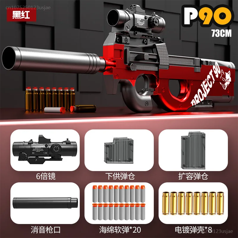 P90 Outdoor Activities Team Competition Game Manual Projectile Soft Bullet Guns Loaded Children's Toy Guns Submachine Gun Models