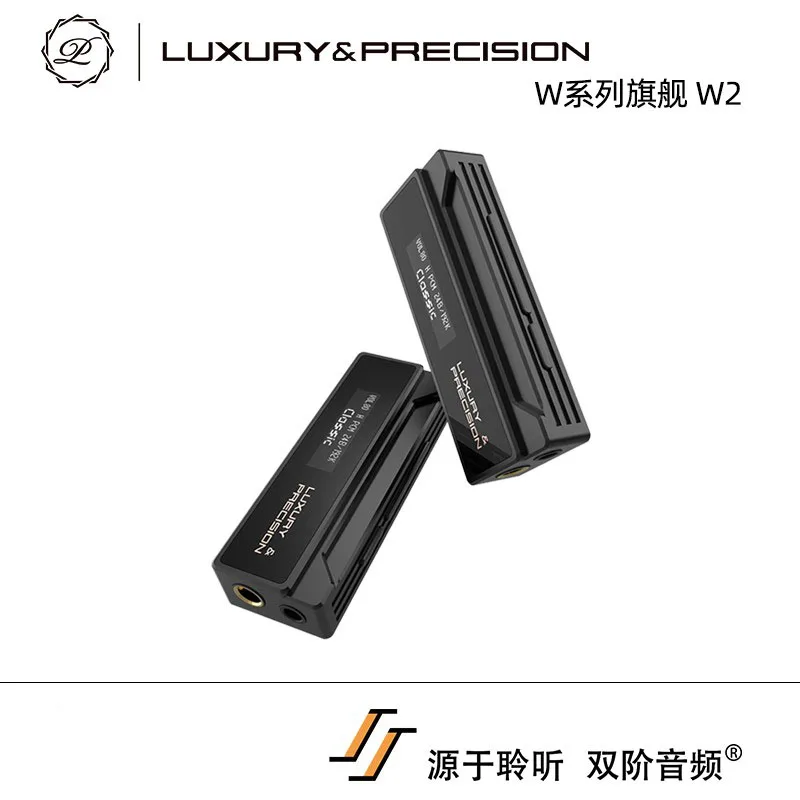 Lebi-W2 131 amp 디코더 듀얼 출력 휴대 전화, 무손실 hifi 발열, 고음질, 작은 꼬리, CS43131