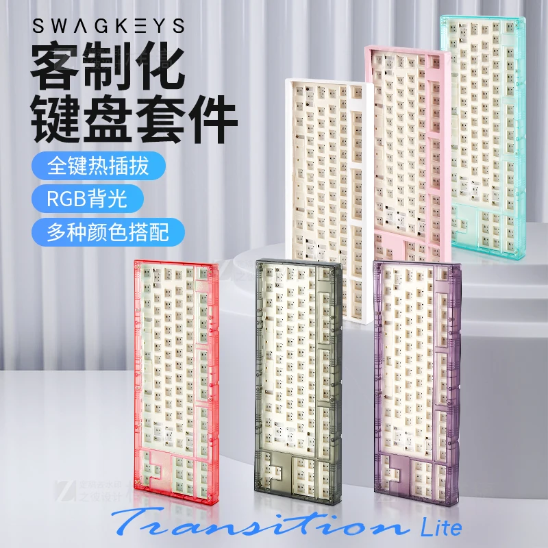 キーボード Swagkeys transitition lite NEON 8K HE Swagkeys transitition lite NEON 8K HE 【公式通販】