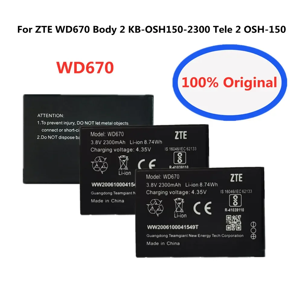 Оригинальная деталь 2300 мАч WD670 для ZTE Body 2 Body2 Tele 2 Tele2 Φ 4G LTE карманная батарея Wi-Fi