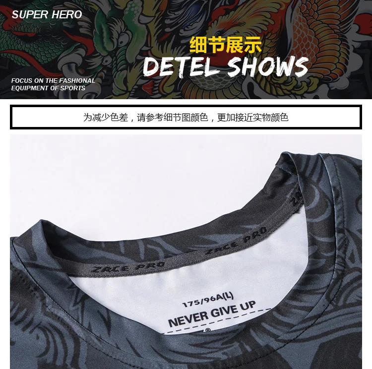 Herren Sporttraining T-Shirt Chinese Dragon Elements Sommer Bodybuilding Training T-Shirt Outdoor Sport Slim Fit Kurzarm – Detail 8