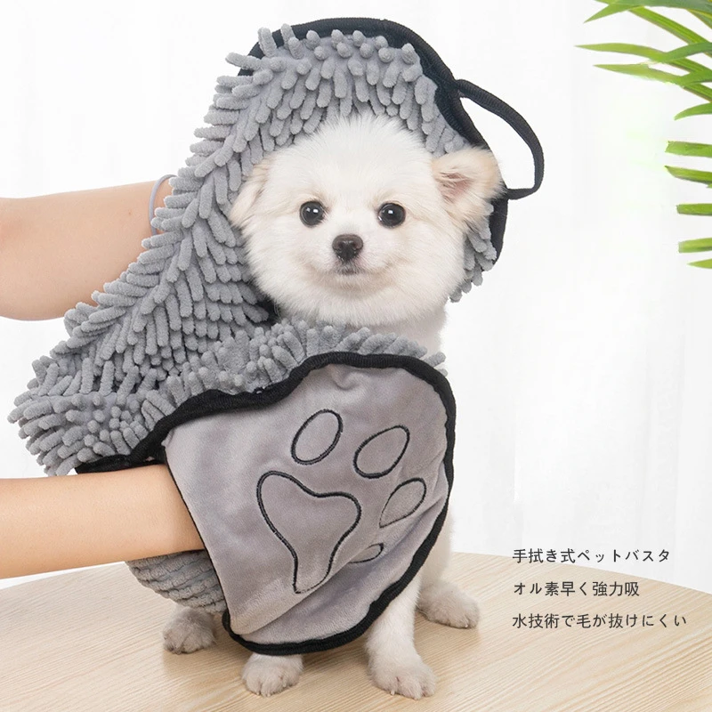Pet Bath Towel Soft Dog Bath Robe Towel