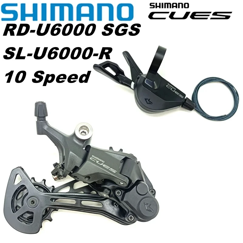 

Рычаг переключения передач SHIMANO CUES U6000, оригинальные детали